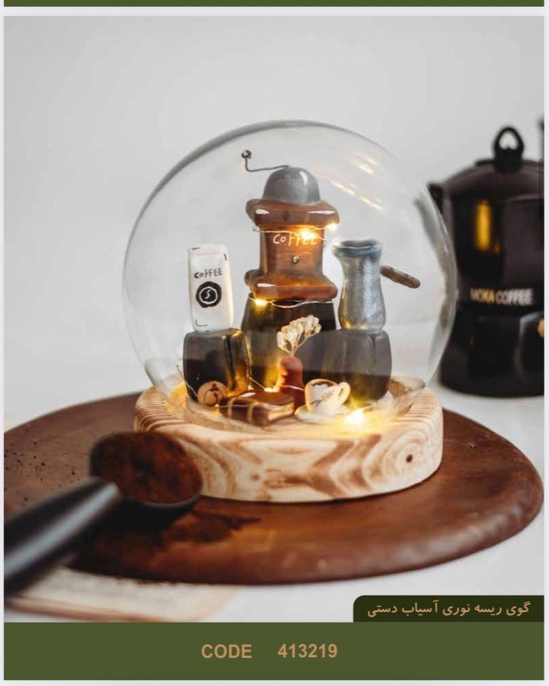دکوراتیو آسیاب دستی قهوه چراغ دار 413219