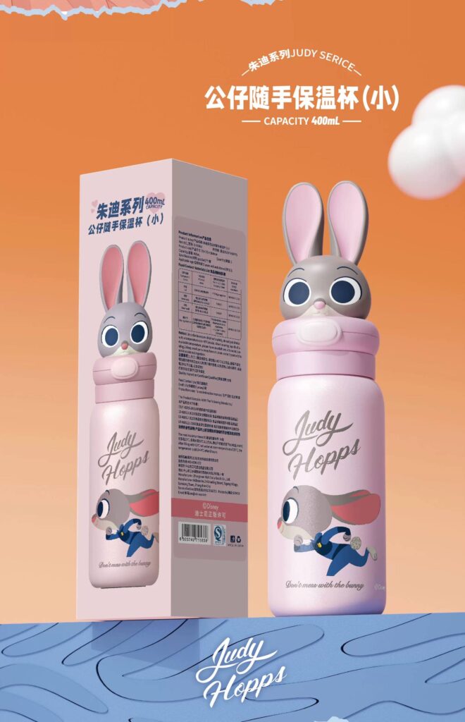 فلاسک دیزنی جودی هاپس ۴۰۰ میلی‌لیتر | تراول ماگ فانتزی Judy Hopps زوتوپیا
