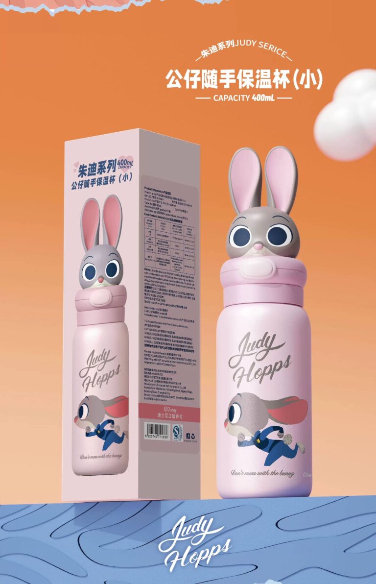 فلاسک دیزنی جودی هاپس ۴۰۰ میلی‌لیتر | تراول ماگ فانتزی Judy Hopps زوتوپیا