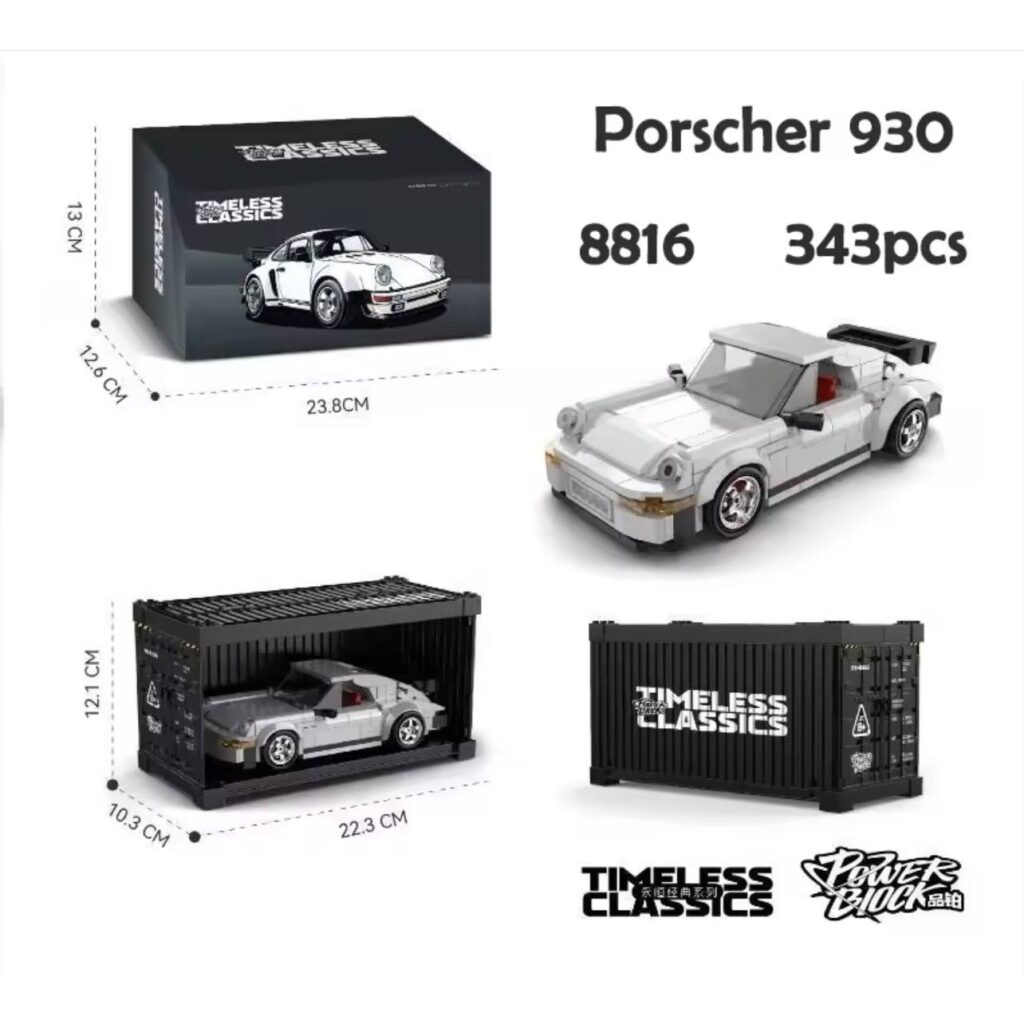 لگو ماشین پورشه 930 کلاسیک با باکس کانتینر Power Block کد 8816 (۳۴۳ تکه)