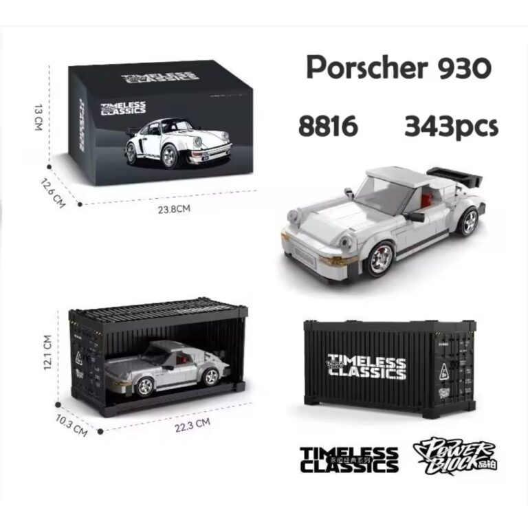 لگو ماشین پورشه 930 کلاسیک با باکس کانتینر Power Block کد 8816 (۳۴۳ تکه)